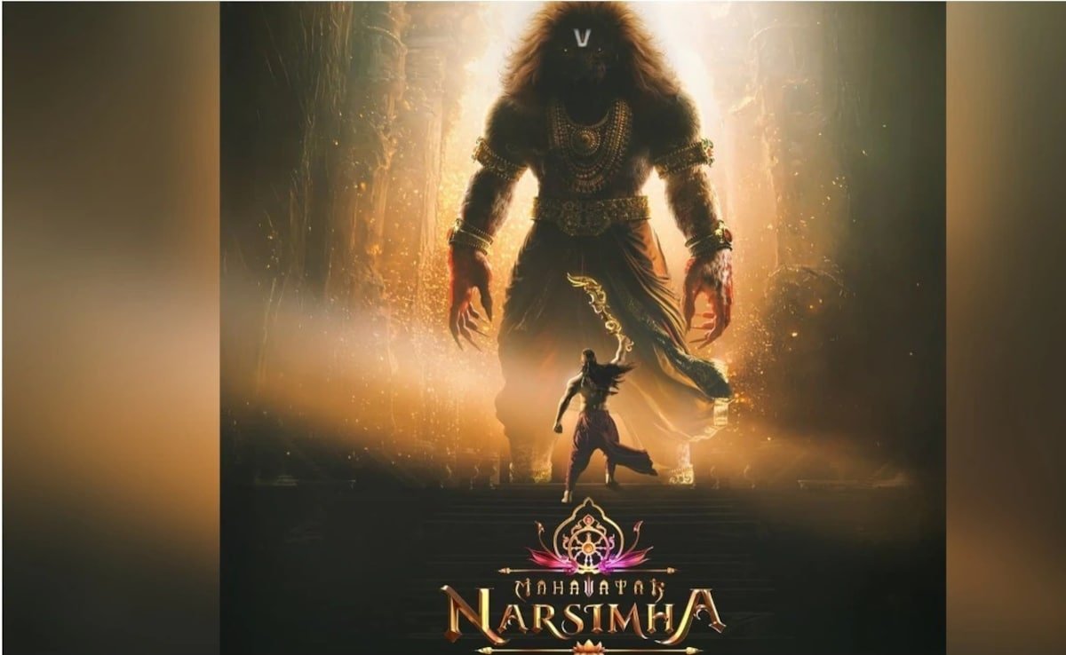 महावतार नरसिम्हा का इंतजार हुआ खत्म, इस दिन रिलीज होगा फिल्म का पहला टीजर