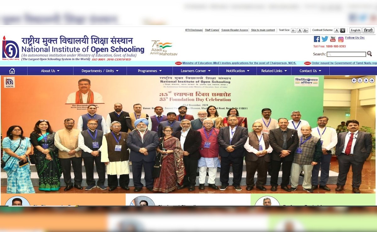 NIOS कक्षा 10वीं, 12वीं रिजल्ट 2024, पास होने के लिए 33 प्रतिशत अंक जरूरी, अक्टूबर में हुई थी परीक्षा