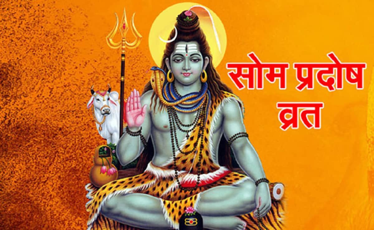 व्रत 2025: Som Pradosh व्रत पर क्या करें क्या नहीं, आइए जानें