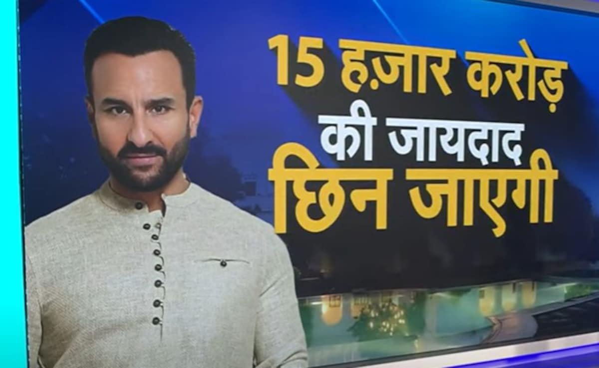 सैफ को कैसे लग सकती है 15 हजार करोड़ रुपये की चपत? जान लीजिए शत्रु संपत्ति क्या होता है