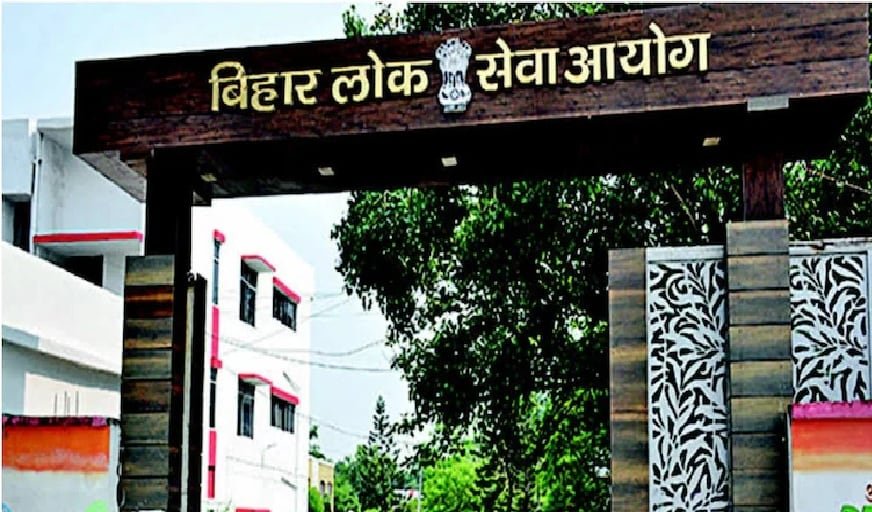 री-एग्जाम की मांग पर विवाद के बीच BPSC ने जारी किए CCE प्री के नतीजे, 21581 अभ्यर्थी हुए पास