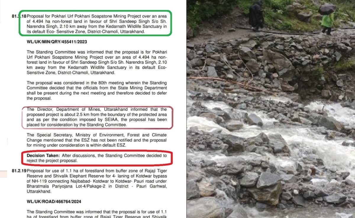 केंद्र ने केदारनाथ वन्यजीव अभयारण्य के पास खनन परियोजना को किया खारिज