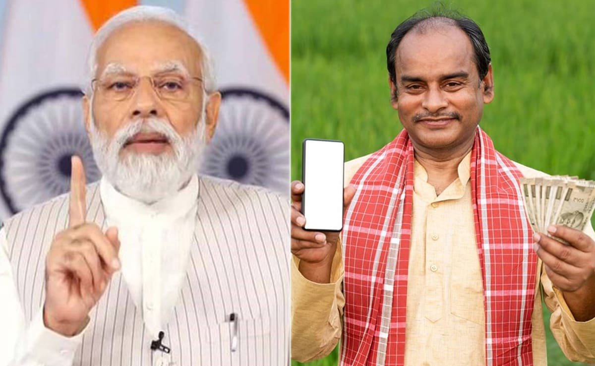 PM Kisan 19th Installment: किसानों के लिए खुशखबरी, इस दिन बैंक अकाउंट में आएंगे 2000 रुपये