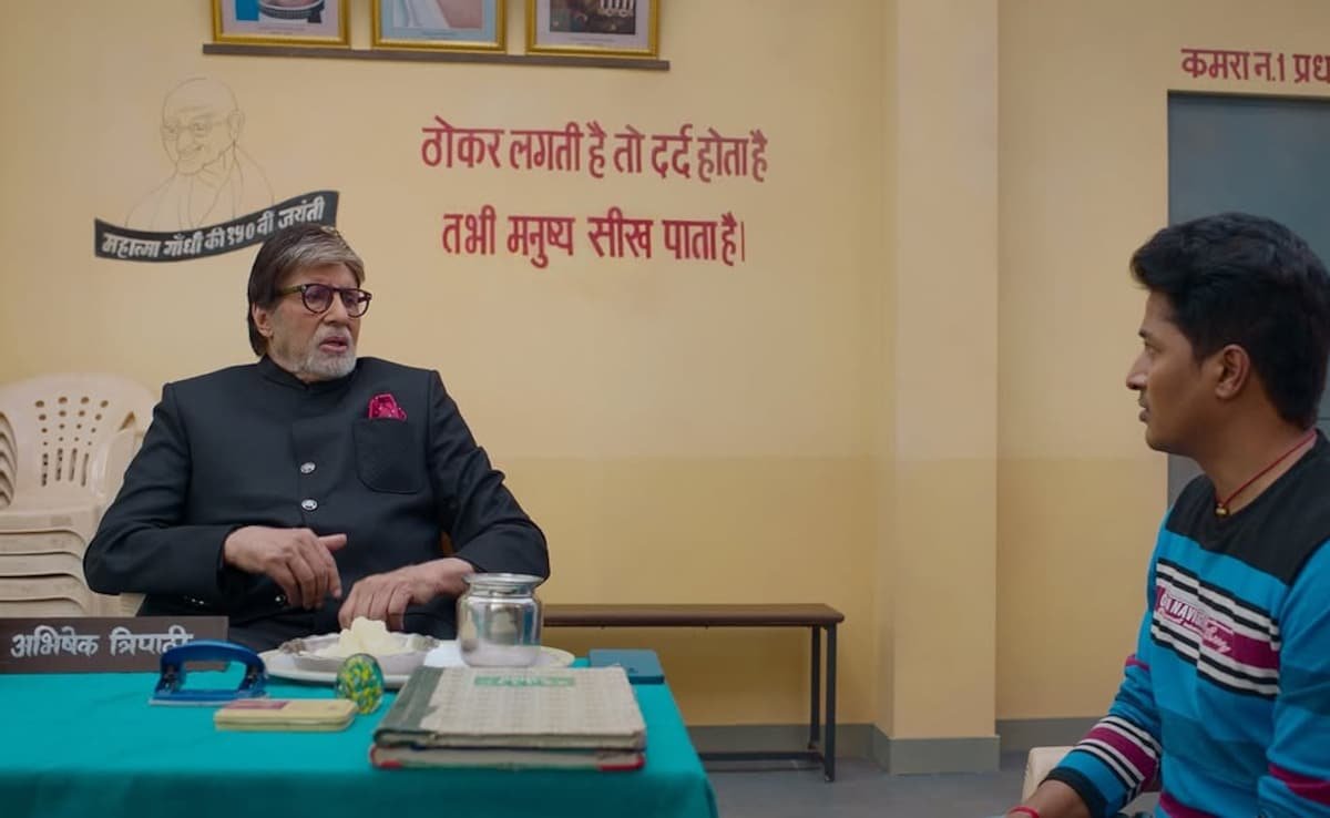 अमिताभ बच्चन और पंचायत के विकास का क्रॉसओवर, बिग बी ने वीडियो शेयर कर लिखा- सतर्क रहें…