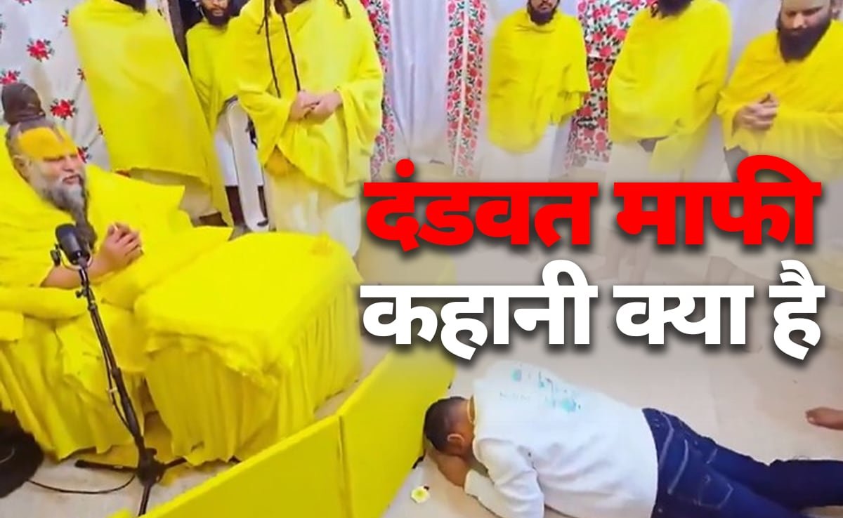VIDEO: प्रेमानंद महाराज के वृंदावन में विरोध और फिर उनसे दंडवत होकर माफी मांगने की कहानी क्या है