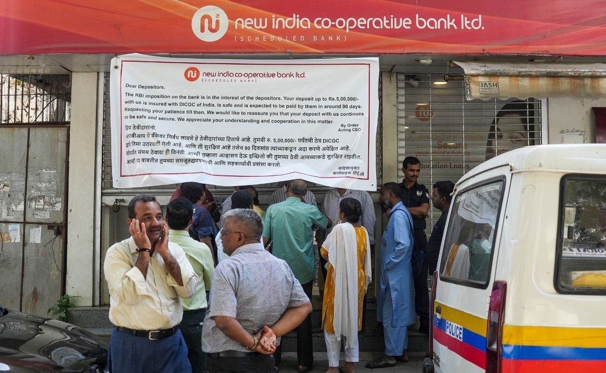 RBI ने न्यू इंडिया कोऑपरेटिव बैंक के ग्राहकों को दी बड़ी राहत, अब खाते से निकाल सकेंगे 25,000 रुपये